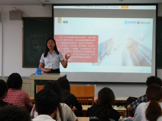 图二